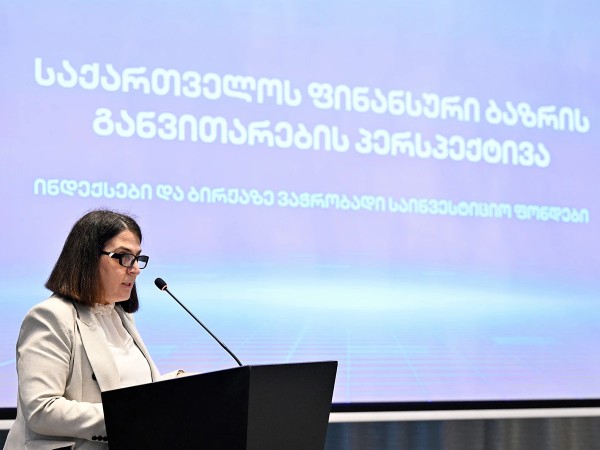ეკატერინე მიქაბაძე ეკატერინე მიქაბაძე