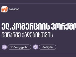 ბანკი ბანკი