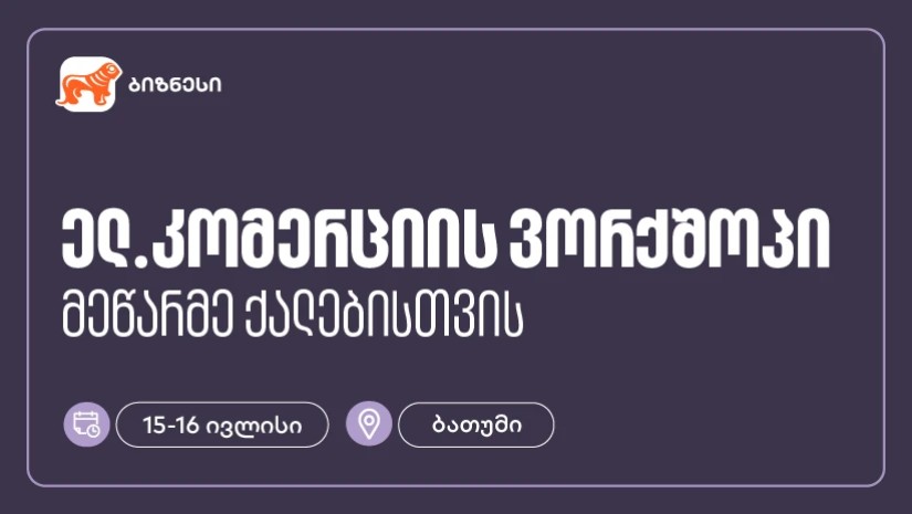 ბანკი