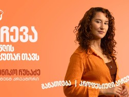 ბანკი