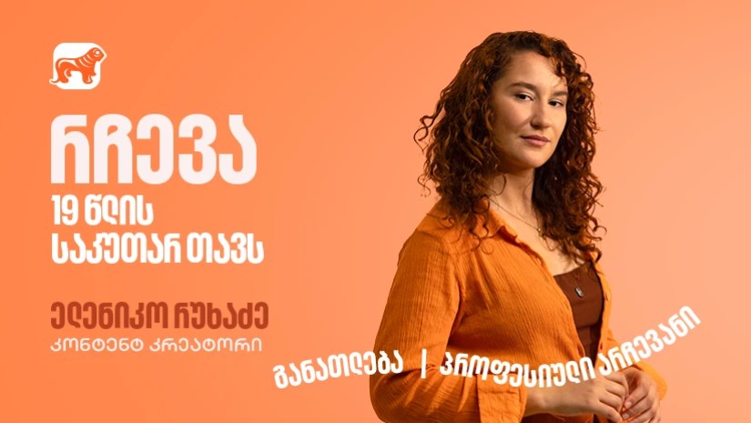 ბანკი