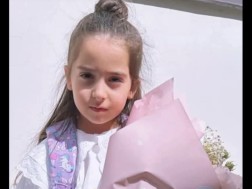 ნია პაპკიაური
