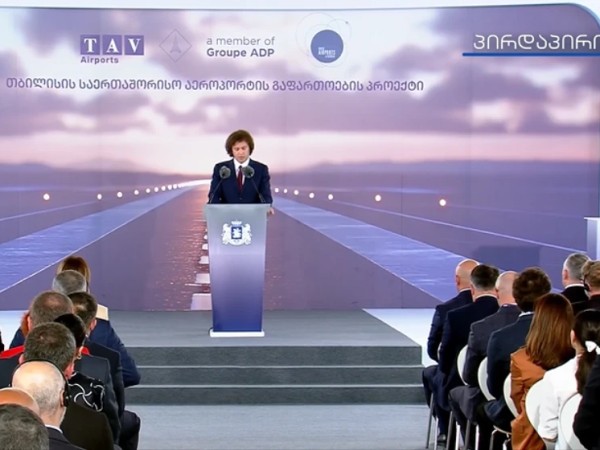 თბილისის საერთაშორისო აეროპორტი
