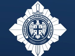 სახელმწიფო უსაფრთხოების აკადემია