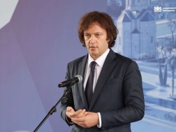ირაკლი კობახიძე ირაკლი კობახიძე
