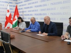 ოზურგეთი ოზურგეთი