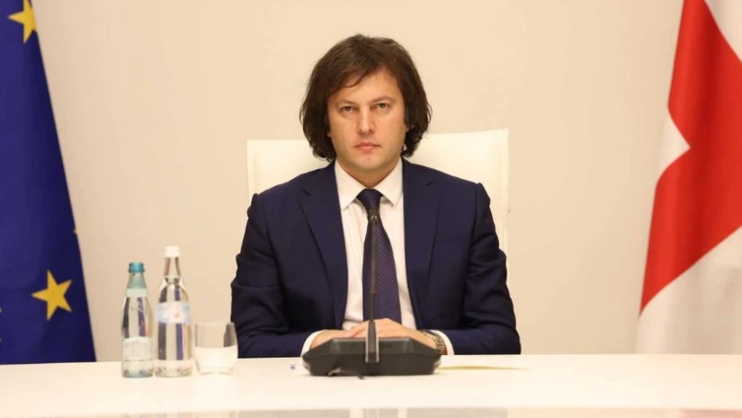 კობახიძე