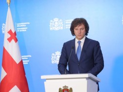 კობახიძე