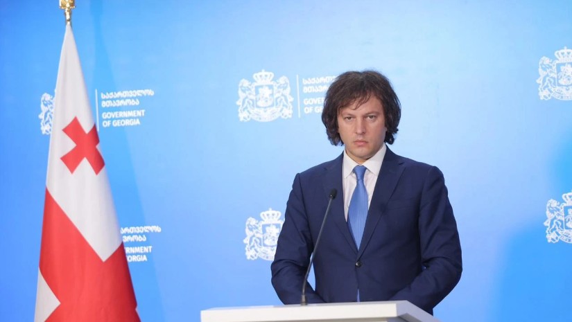 კობახიძე