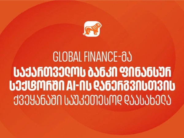global finance global finance