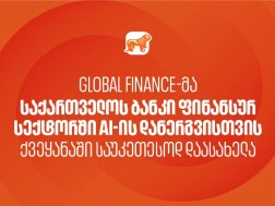global finance