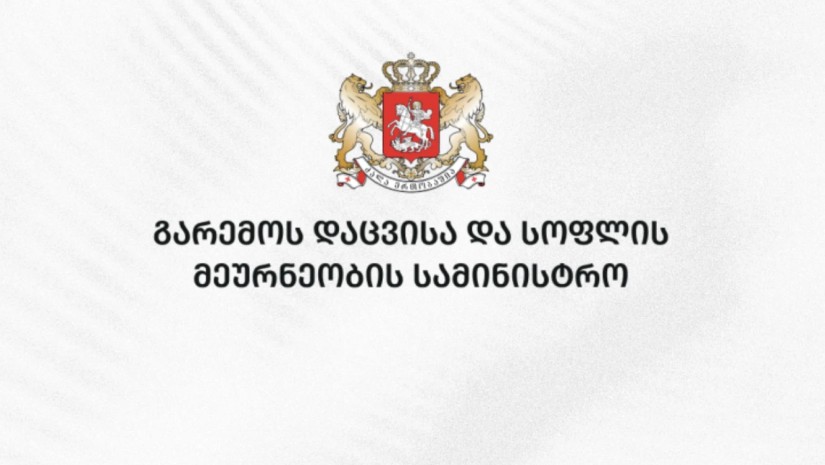 სს
