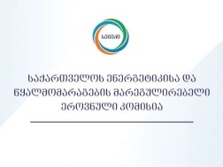 სემეკი