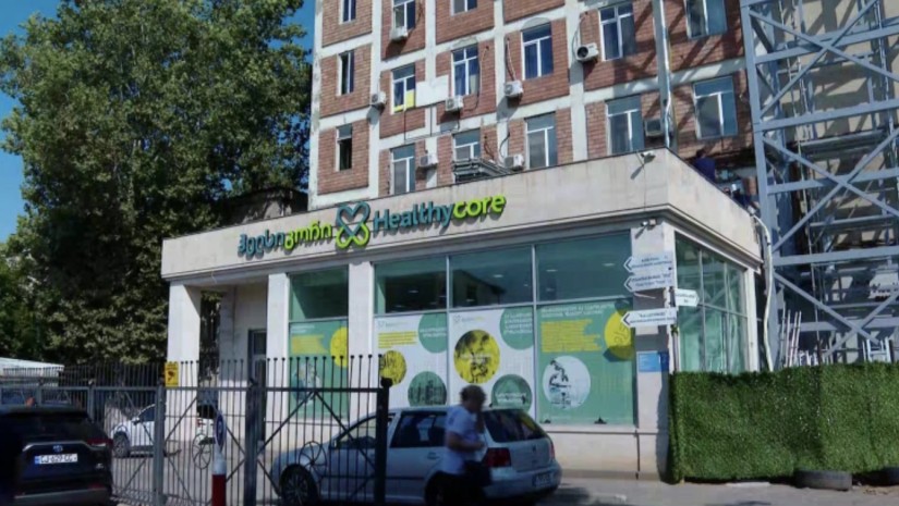 კლინიკა
