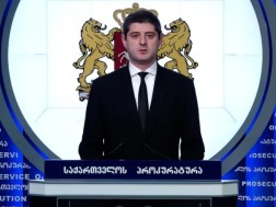 კვიციანი