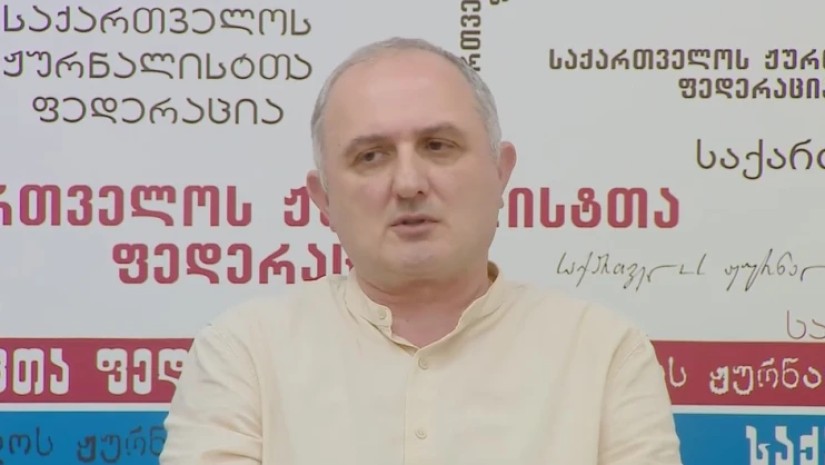გიორგი სიხარულიძე