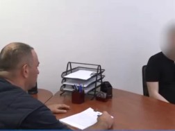 დაკავება