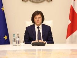 კობახიძე კობახიძე