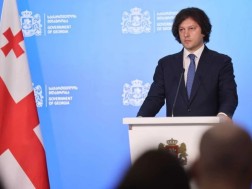 კობახიძე