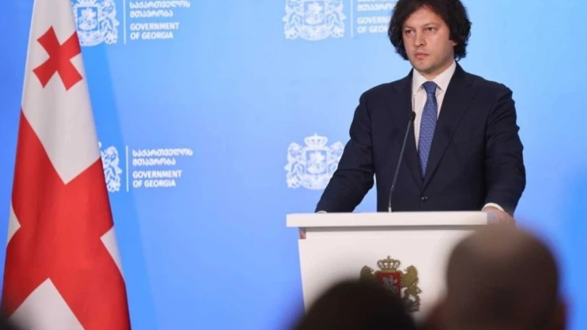 კობახიძე