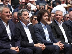 კობახიძე