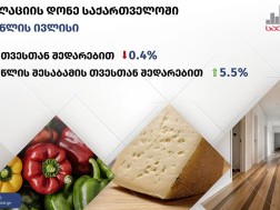 საქსტატი
