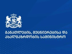 ოკუპირებულ ტერიტორიებზე მცხოვრები აბიტურიენტები სახელმწიფო უმაღლეს საგანმანათლებლო დაწესებულებებში სრულად დაფინანსდებიან ოკუპირებულ ტერიტორიებზე მცხოვრები აბიტურიენტები სახელმწიფო უმაღლეს საგანმანათლებლო დაწესებულებებში სრულად დაფინანსდებიან