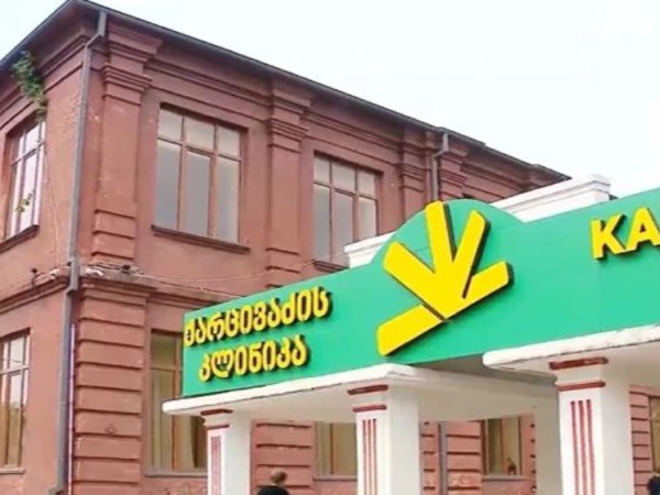 ფოთი