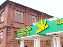 ფოთი