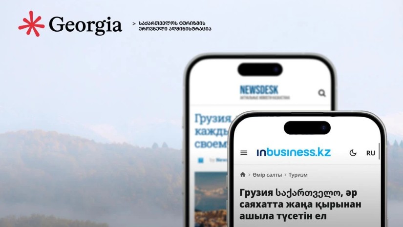 ტურიზმი