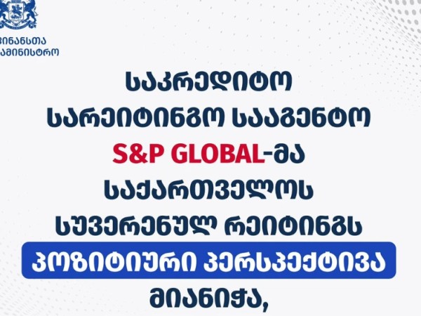 ინდექსი