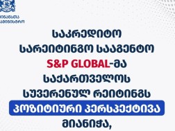 ინდექსი ინდექსი