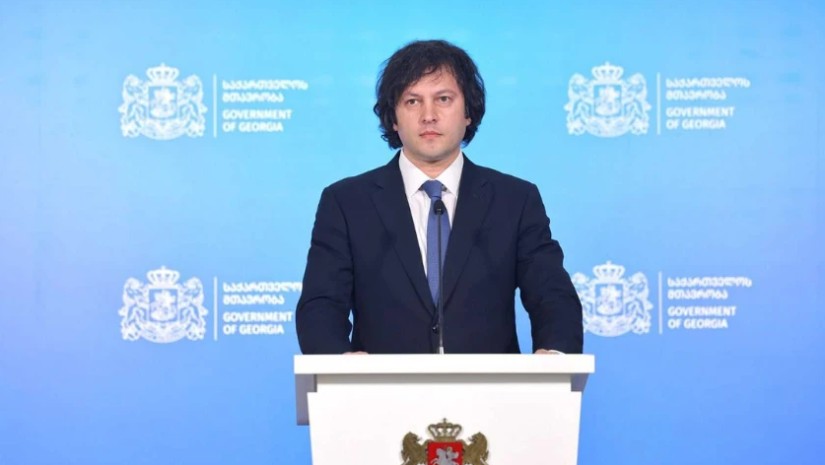 კობახიძე