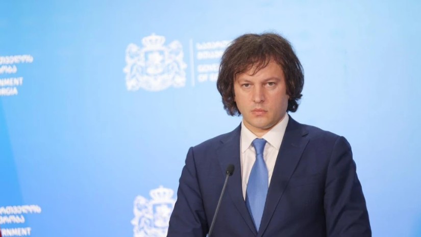 კობახიძე