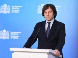 კობახიძე კობახიძე