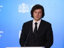 კობახიძე