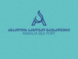 ანაკლია ანაკლია
