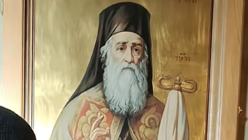  ნექტარიოს ეგინელი