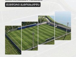 ქობულეთი