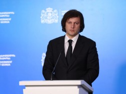 პრემიერი