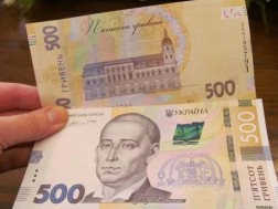 გრივნა