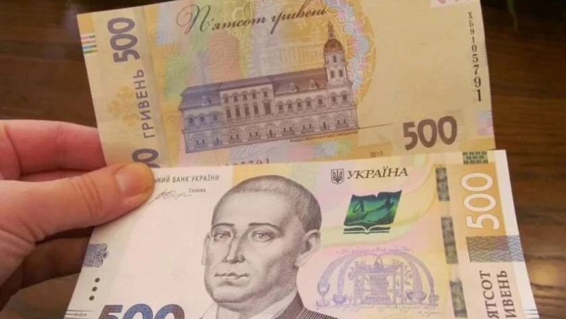 გრივნა