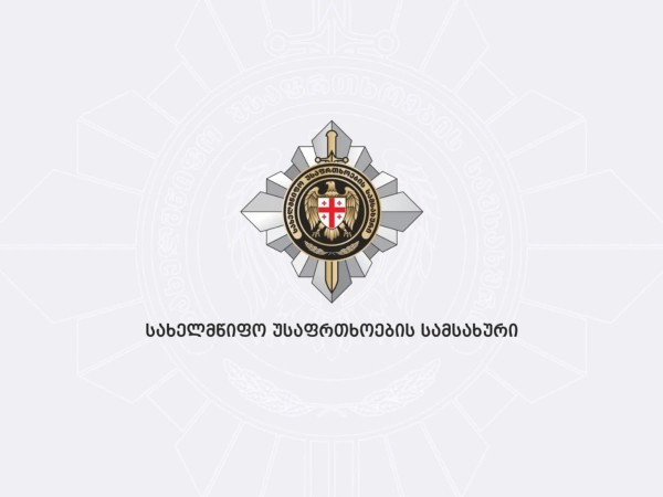 სუსი-სუსი სუსი-სუსი