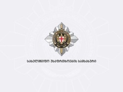 სუსი-სუსი