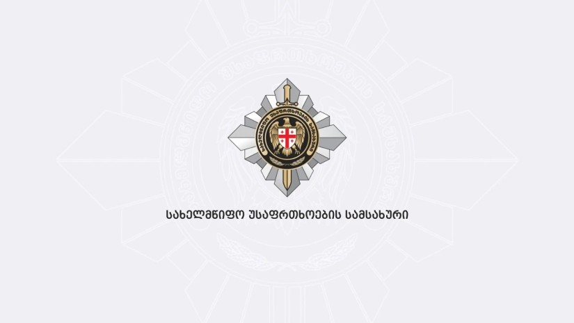 სუსი-სუსი