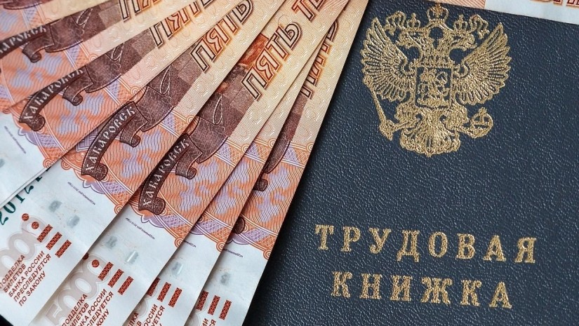 წიგნაკი