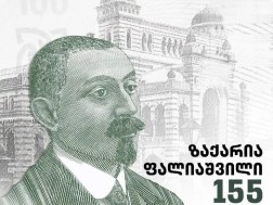 ფალიაშვილი
