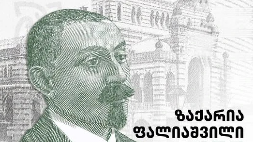ფალიაშვილი