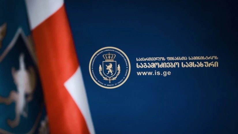 საგამოძიებო სამსახური