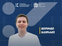 კიუ